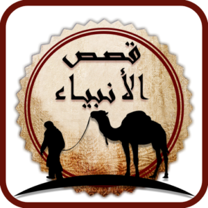 فلاش اسلامي